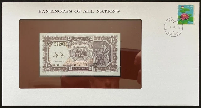 First Day Cover Stamps and Banknote - Egypt  10 Piastres