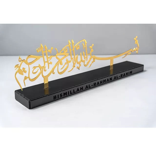 Islamic Metal Arts, Basmala Table Top Decors, Islamic Gifts and Decor, Quran Art