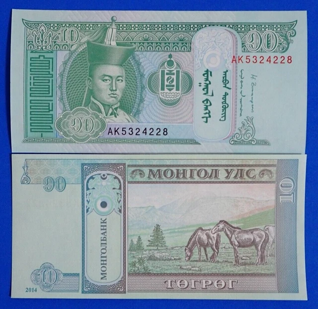Mongolia 2014 UNC 10 tugrik banknote