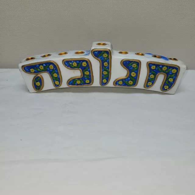 Ceramic Menorah Israel Judaica Hanukkah with Brass Candle Holders