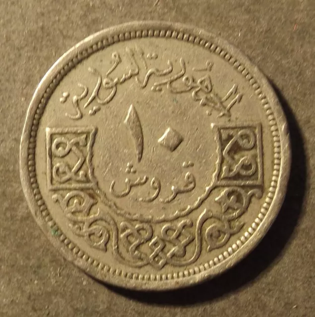 ARABIC COIN as seen