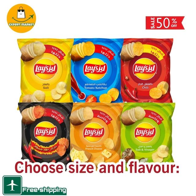 LAY'S CHIPS POTATO many sizes and Flavours شيبس ليز العديد من الأحجام