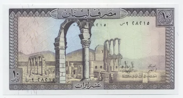 Lebanon 10 Livres 1986 Pick 63.f UNC Uncirculated Banknote