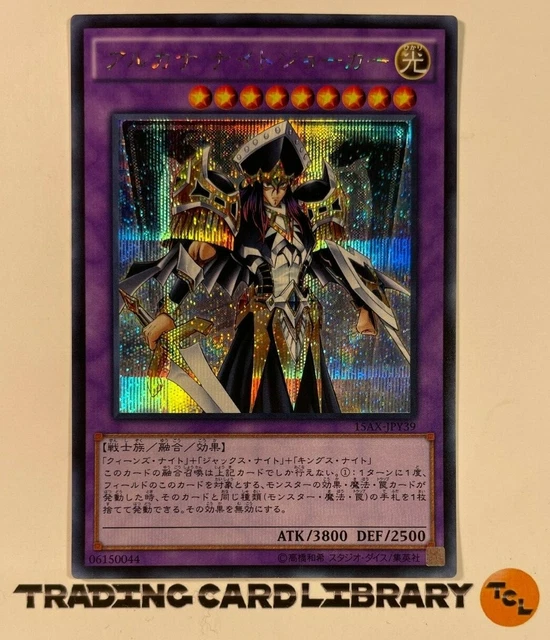 Yugioh - Arcana Knight Joker - Secret Rare - 15AX-JPY39 - Mint