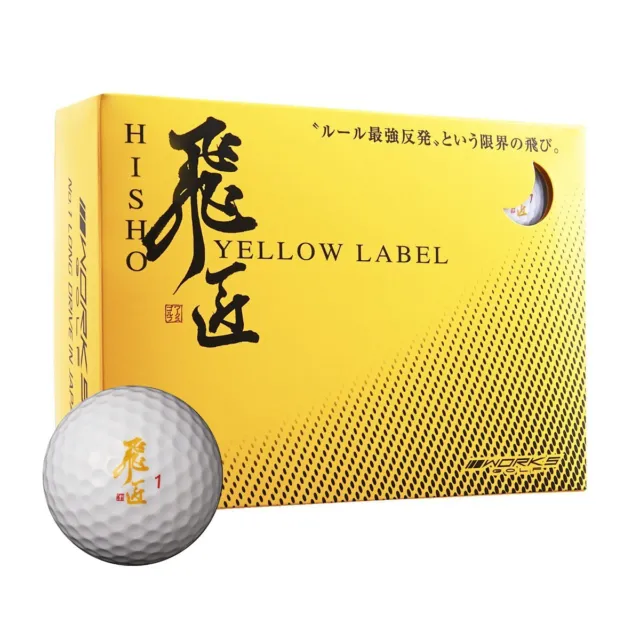 WORKS GOLF Japon Balle de Golf Balles Hisho Long Distance Blanc 1 Douzaine