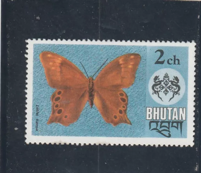 L6646 BHOUTAN Timbre N° Y&T 448 de 1975 " Papillon Lethe Kansa "  Neuf