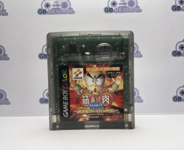 Kinniku Banzuke GB 3 cartuccia di gioco originale giapponese per Nintendo Game Boy