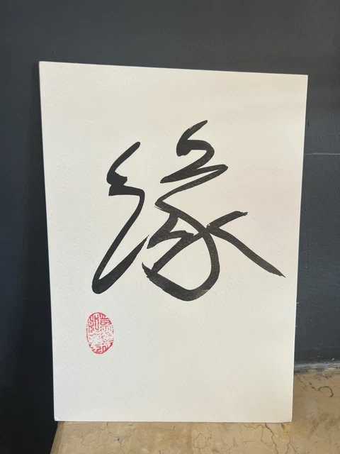 ORIGINAL HANDWRITTEN CHINESE Calligraphy 38 × 27 cm “善良” (Kindness ...