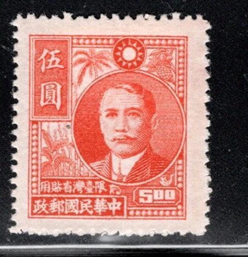 China Roc Asia  Stamps  Mint Hinged Ng Lot 185M