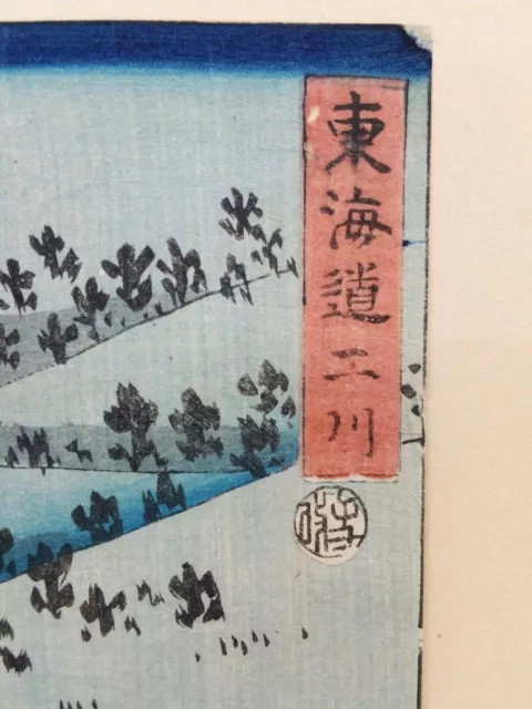 Antique Hiroshige II Woodblock Print Tokaido Series 1823-1869 19th Century 3