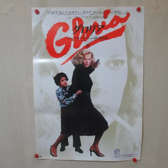 GLORIA 1980' Original Movie Poster Japanese B2 Gena Rowlands