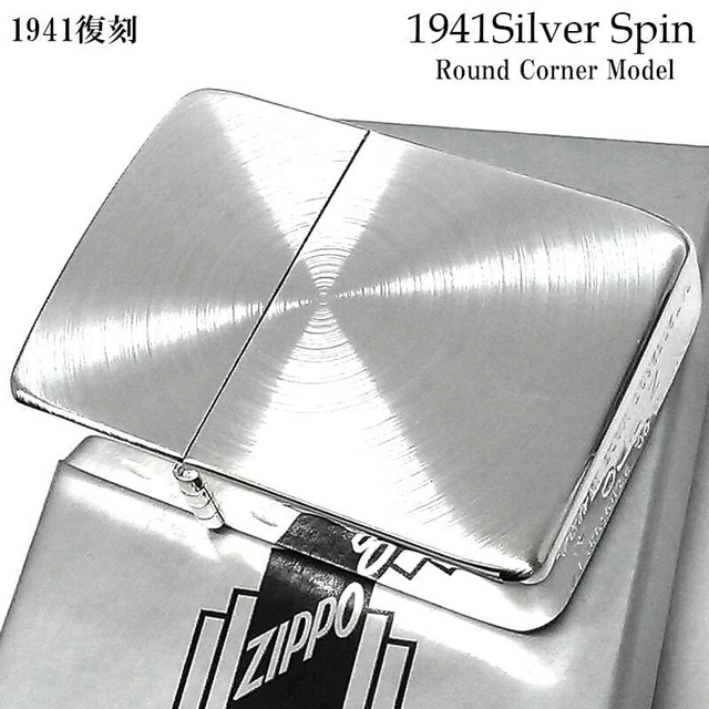 1941 Replica Silver Spin Round Corner Model Zippo MIB