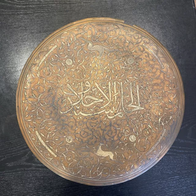 Antique Middle Eastern Islamic Silver Inlay Copper Art Tray 15” Charger, Damaged