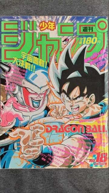 Weekly Shonen Jump 1990 issue 18 Dragon Ball Akira Toriyama MAGAZINE Shueisha