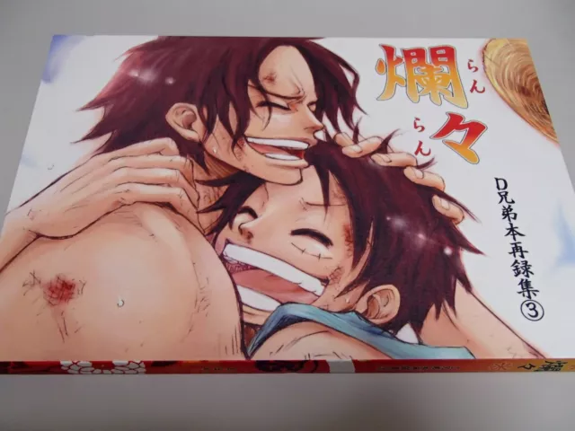 One Piece Doujinshi Comic Book Crocodile x Luffy Doflamingo Re-Recording  Shed C