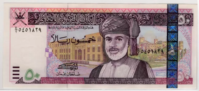 OMAN 50 Rials Central Banknote 1995 GEF-AUNC