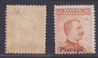 COLONIE EGEO 1917 20C COO ** 