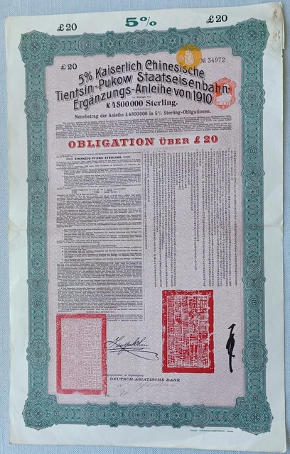 Tientsin-Pukow Staatseisenbahn - London 1910 - £ 20 - uncancelled Tientsin-Pukow Staatseisenbahn - London 1910 - £ 20 - uncancelled