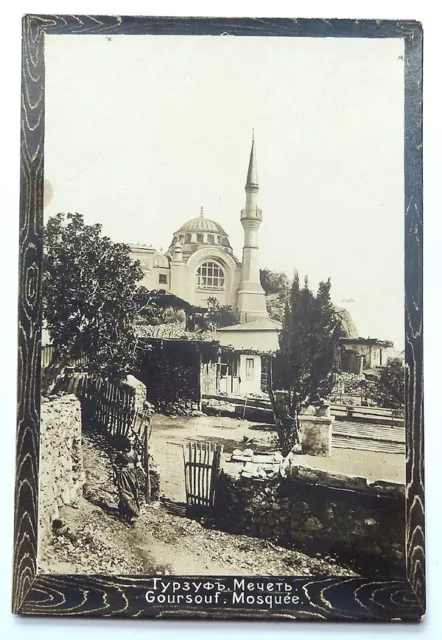 Russia Crimea Mosque Goursouf Old Photo Postcard 1900