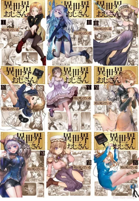 Japanese Manga ISEKAI NONBIRI NOUKA 異世界のんびり農家 vol.1-11 set Boys Comic Book  New