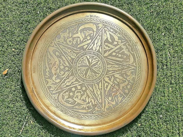 Vtg Middle East Islamic Arabic Handmade Brass Tray Signed By The Artist