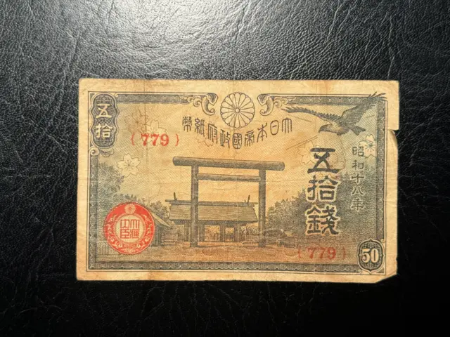 WW2 Japanese 50 Sen Banknote Bank Of Japan beautiful paper money