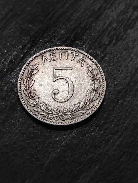 Rare 5 Lepta 1895 Greece!!!