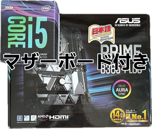 ASUS PRIME B365-PLUS Motherboard & CPU:i5-9400f set Used