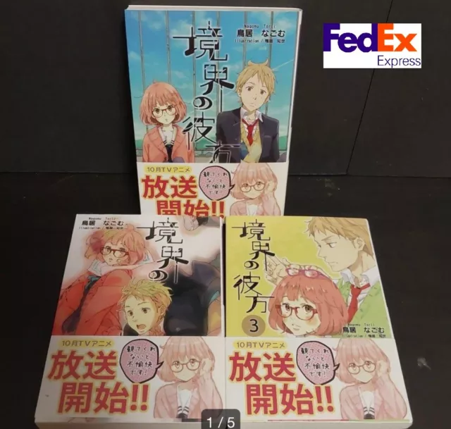 novel: Beyond the Boundary / Kyokai no Kanata vol.1~3 set 