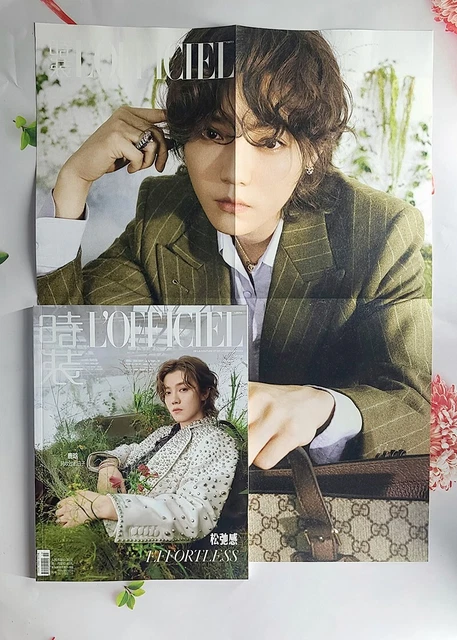 NYLON CHINA MAGAZINE 2022 October AESPA cover £31.73 - PicClick UK