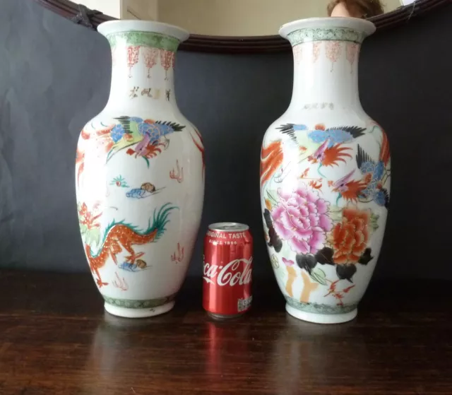 2x (Pair) Large Chinese Famille Rose Vases with Dragon Phoenix Peonies h37cm