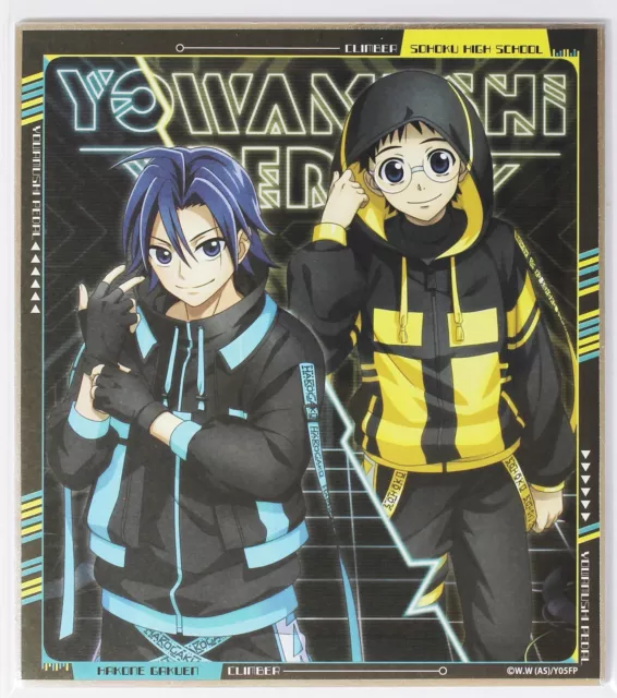 CDJapan : Big Chara Mirror Yowamushi Pedal LIMIT BREAK 12 / Yukinari  Kuroda (Newly Drawn Illustration) Collectible