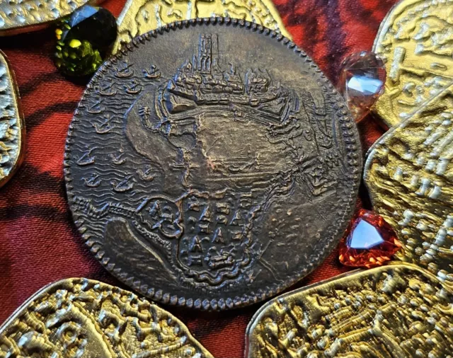 1595 Colonial Medaevil "Casted From The All Knowings View" HAMMERED Map Coin