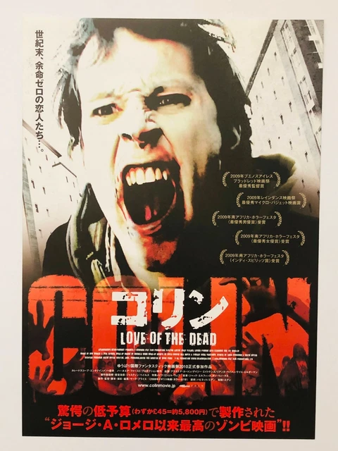 Colin Marc Price Daisy Aitkens Horror JAPAN CHIRASHI movie flyer mini poster
