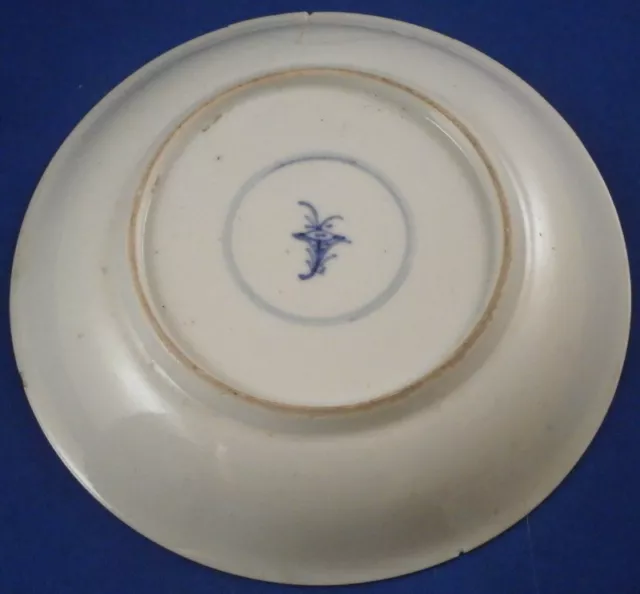 Antique Chinese Kangxi Period Porcelain Kakiemon Cup & Saucer Porzellan China 3