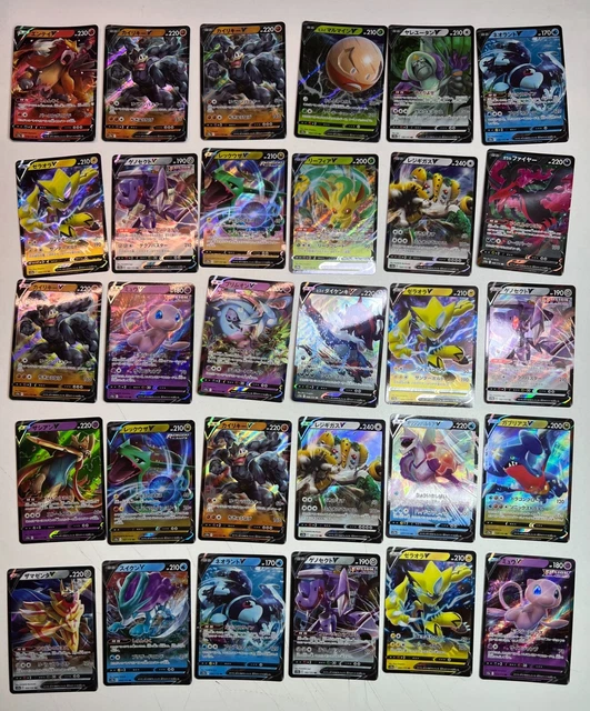 119 Radiant V SR Energy VMAX VSTAR Universe S12a Holo Lot Pokemon Japan NM