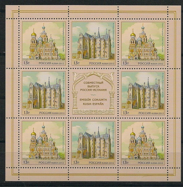 Russia Spain 2012 Mini Sheet Cathedral Episcopal Palace Astorga Leon Savior
