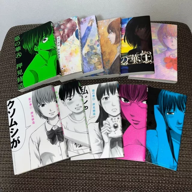 Böse Von Hana Vol.1-11 Komplett Comics Set Japanisch Manga