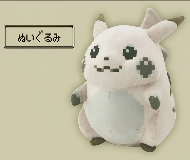 Pikachu | Pokémon Center UK Official Site