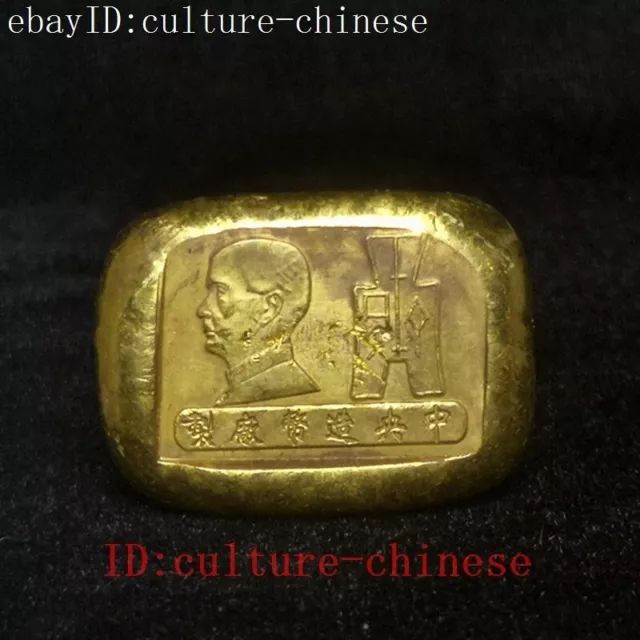 Chinese Brass Ingot Not Gold Bar Sun Zhongshan Statue Decoration Gift Collection