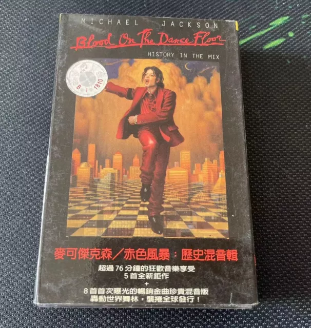 Michael Jackson BLOOD ON THE DANCE FLOOR China 1st Edition CASSETTE TAPE Rare