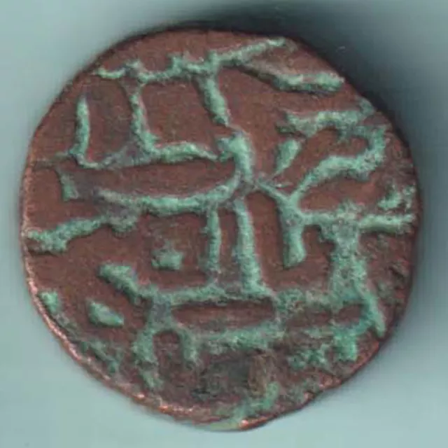 Jaunpur Sultan Nasir-Al-Din Mahmud Shah Billon 1/2 Tanka Rare Coin