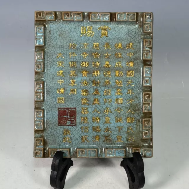 6.2" old antique song dynasty gugong mark guan kiln jun Porcelain green plate