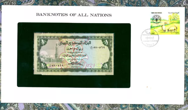 *Banknotes of All Nations Yemen 1973 1 Rial P-11b UNC sign 7