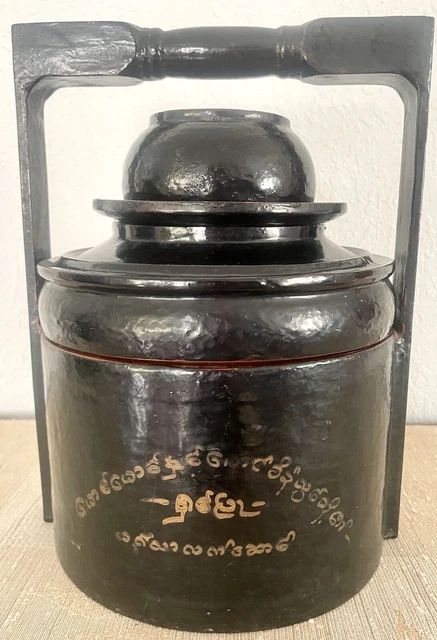 Burmese Monk’s Temple Lunch Box - Late 19th C. Black Lacquered 