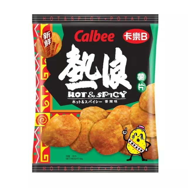 55g Calbee Kartoffel Chips Hot and Spicy Calbee Hot and Spicy Potato Chips