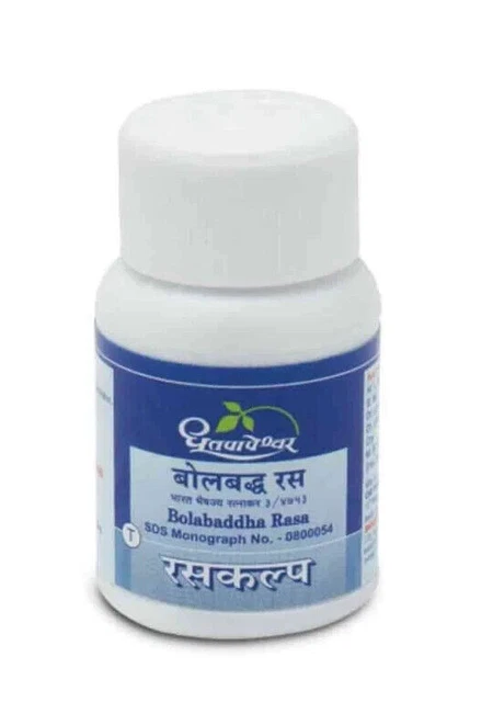 Dhootpapeswar Bolabaddha Ras 25 Tab. | Cure for Bleeding | FREE SHIPPING