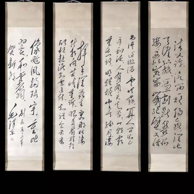 Four Old Chinese Hand Painted Calligraphy Scroll w/poem Mao Zedong MK