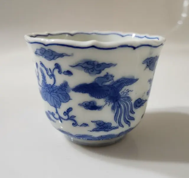 Antique Chinese Blue And White Cup Phoenix and Clouds, Scalloped Rim, Marked