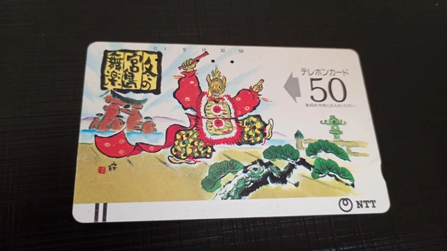 ねぎま Phone Cards, Collectibles - PicClick CA